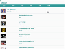 Tablet Screenshot of bifaxing.com